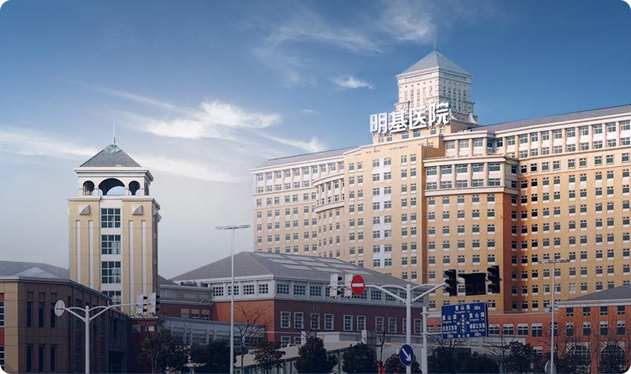 Nanjing BenQ Medical Center