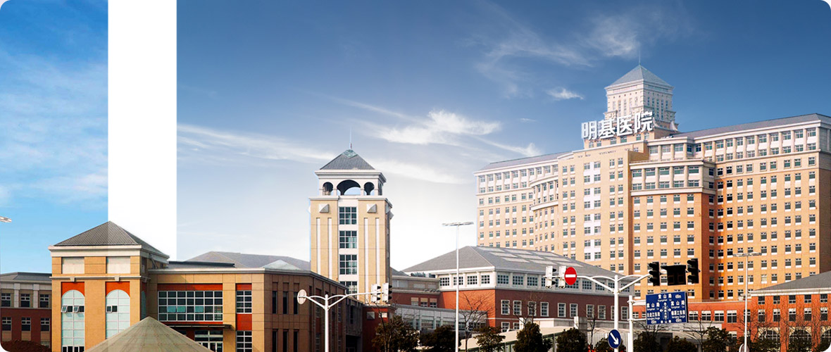 Nanjing BenQ Medical Center