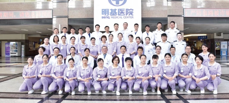 Emergency Medicine Department (Key Municipal Medical Specialty)