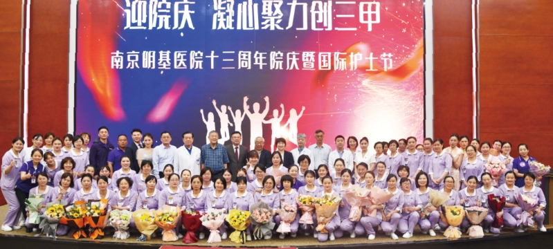 Clinical Nursing Department (Key Municipal Medical Specialty)