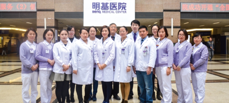 Dermatology Department (Key Municipal Medical Specialty)