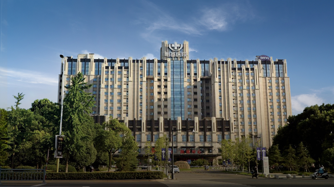 Suzhou BenQ Medical Center