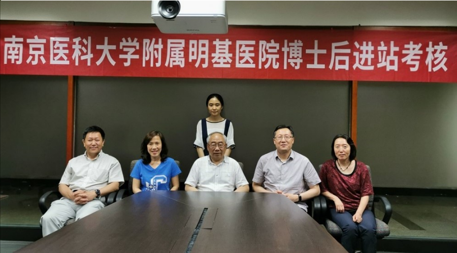 2018年获江苏省博士后创新实践基地