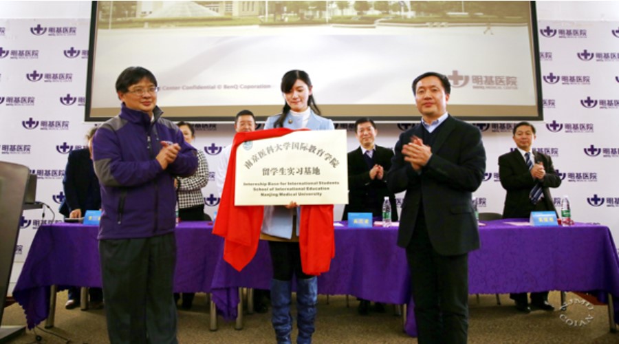 2013成为南医大留学生实习基地